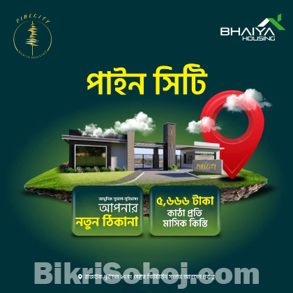 Purbachal Pine City - Bhaiya Housing Limited